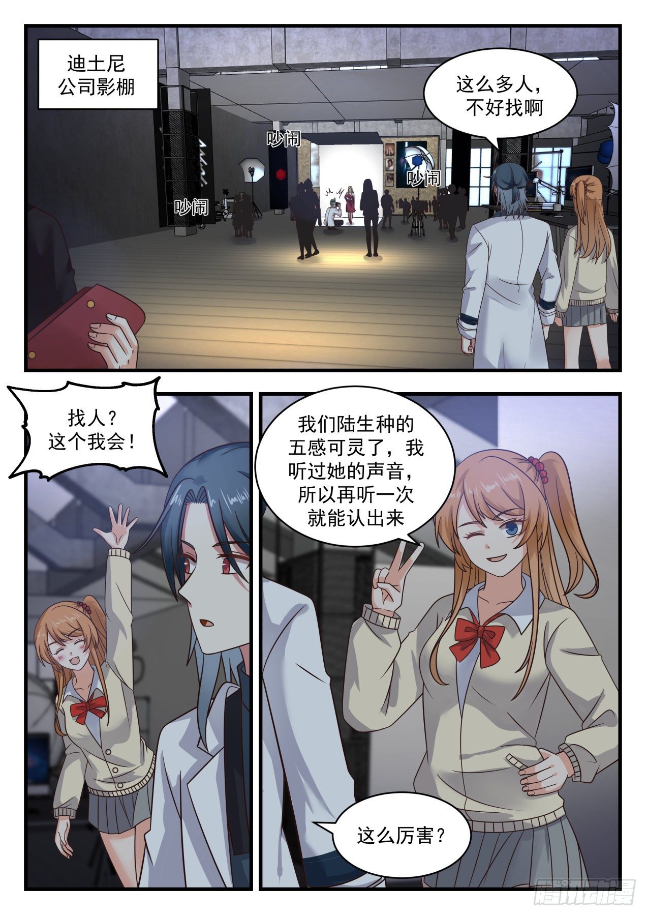 开局直接当邪神系统漫画,同类2图