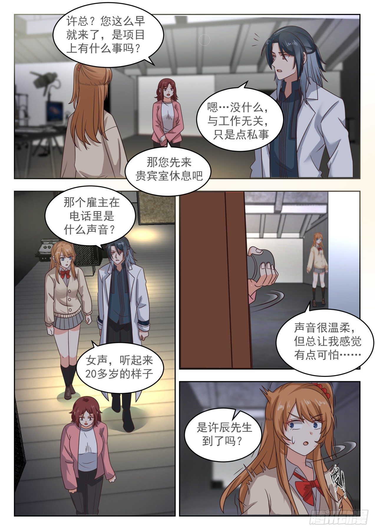 开局直接无敌的mc种子漫画,同类1图