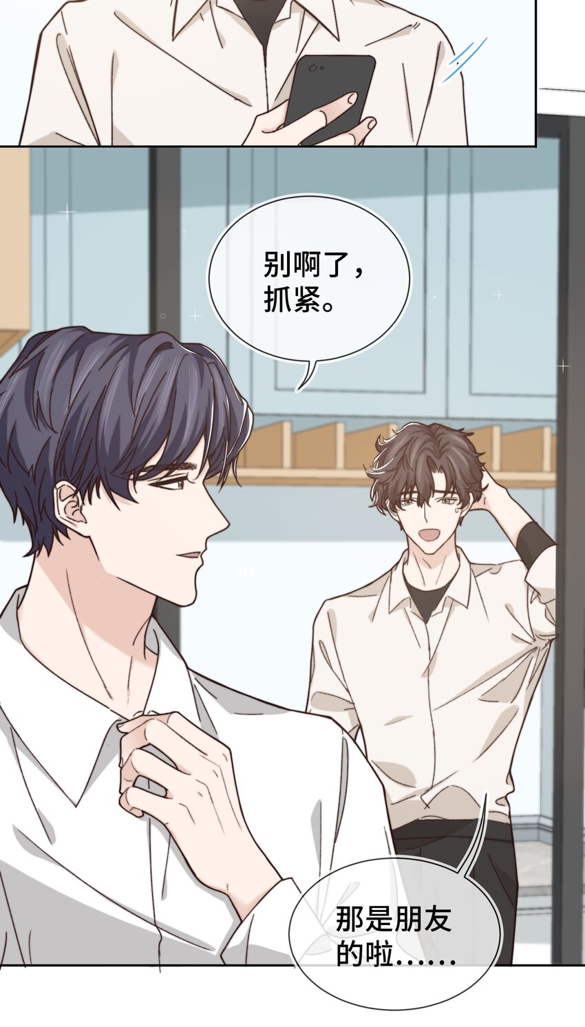 晚安梁逍小说免费阅读无广告漫画,011 家里有矿？1图