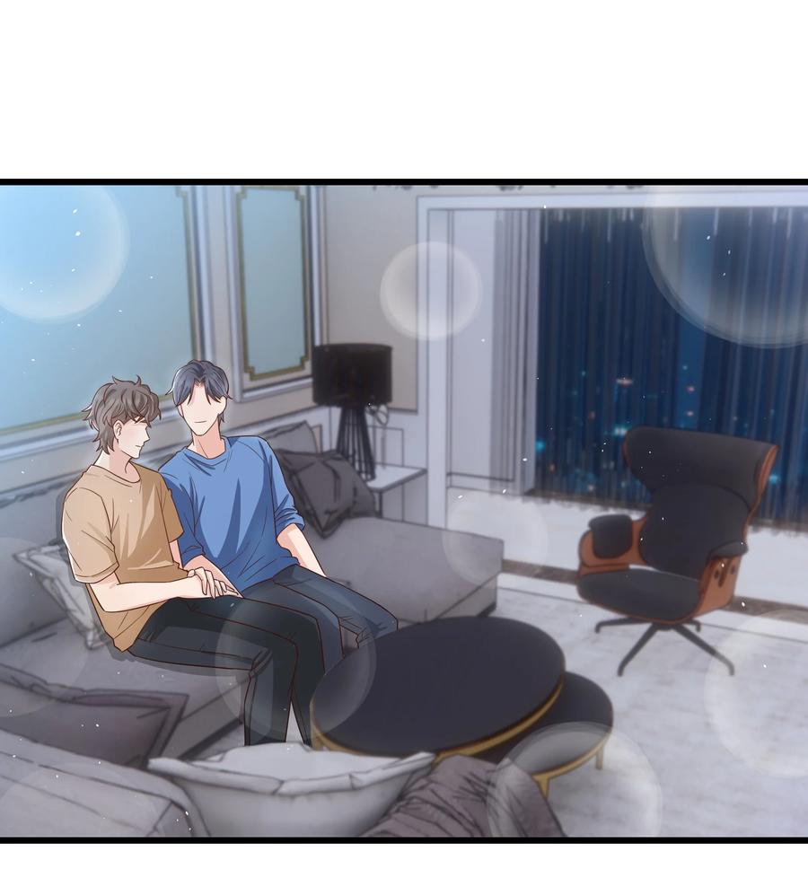晚安梁逍小说免费阅读无广告漫画,047 前辈，我摸的出来啊！2图
