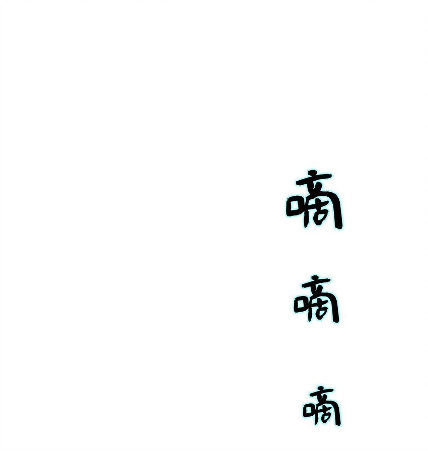 晚安精华漫画,001 秘密，被发现了2图