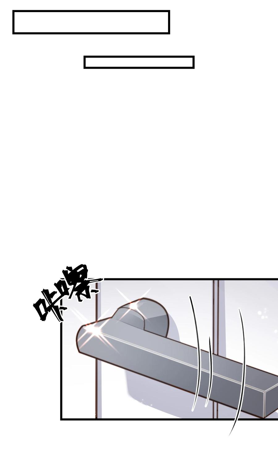 晚安精华漫画,032 我会让您舒服的2图
