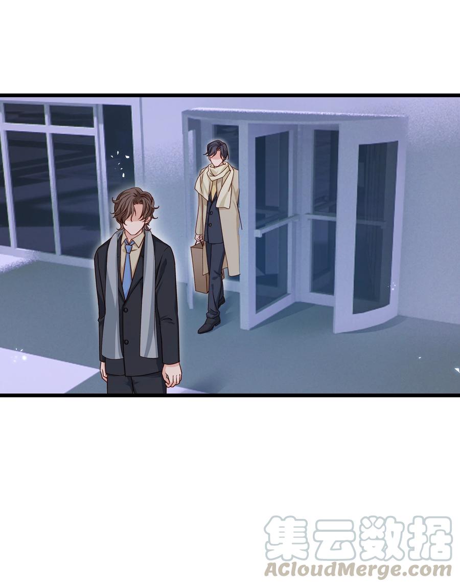 晚安精华漫画,043 爱的结晶！1图