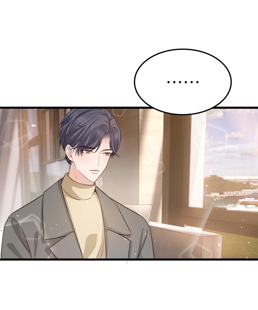 晚安精华漫画,055 我会一直陪着你2图