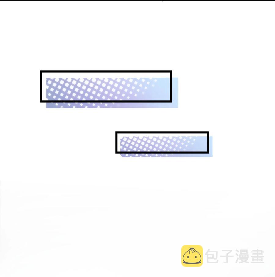 晚安精华漫画,030 那确实是表里不一2图
