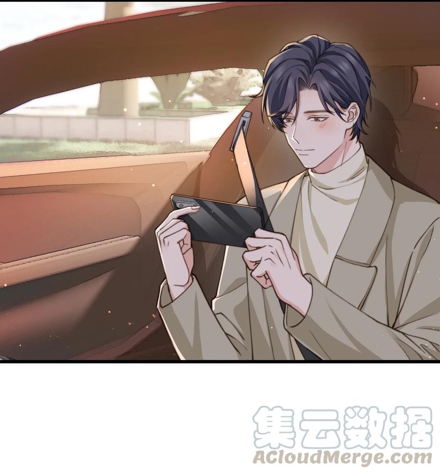 晚安精华漫画,035 前辈买这么多吗？1图