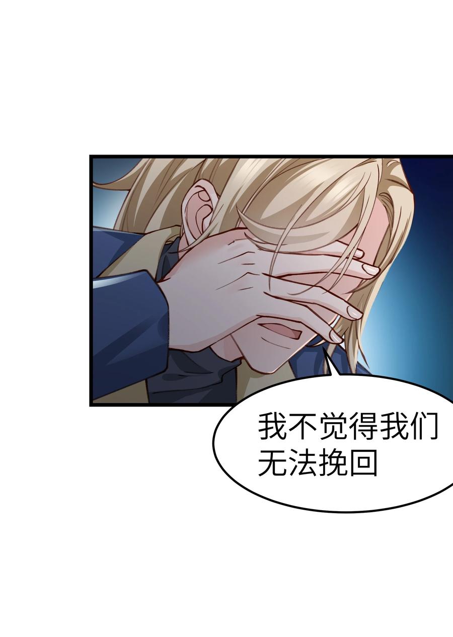 晚安精华漫画,042 跟小朋友说话真费劲！1图