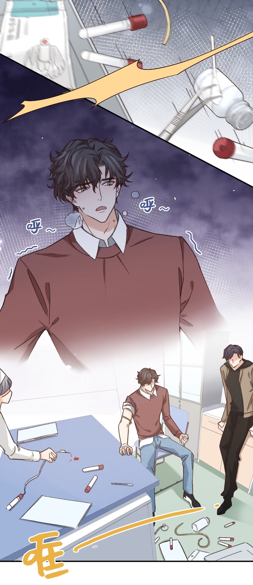 晚安精华漫画,006 莫名有点孩子气1图