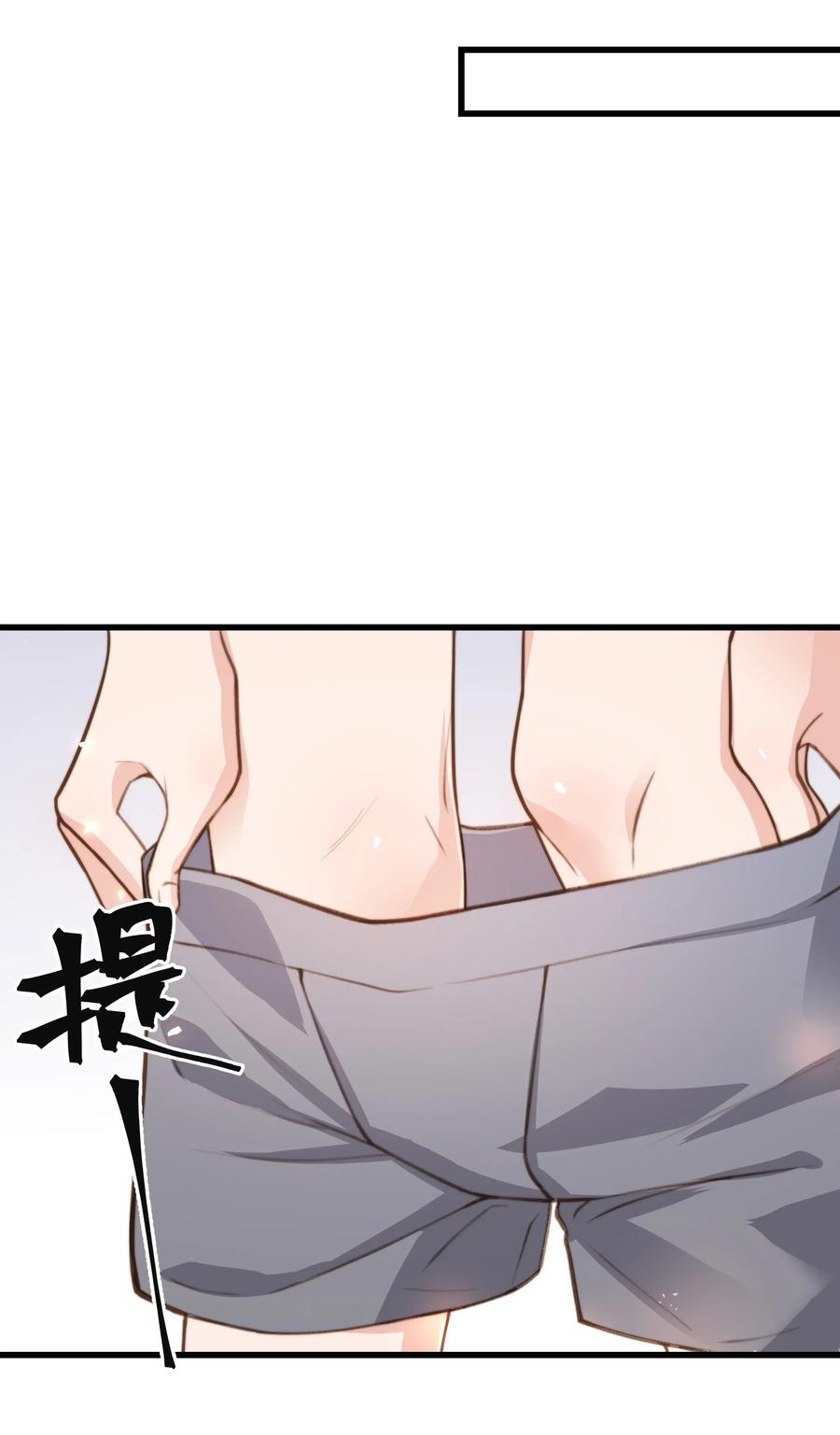 晚安精华漫画,032 我会让您舒服的1图