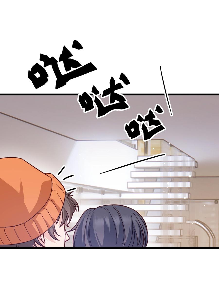 晚安精华漫画,048 前辈，红色很衬你！1图