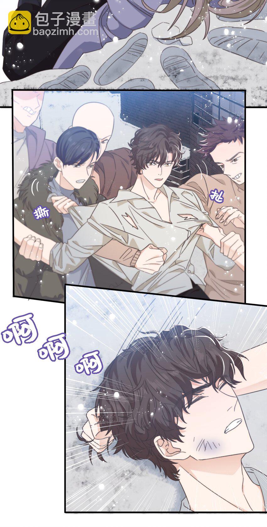 晚安精华漫画,021 他心情不好？2图