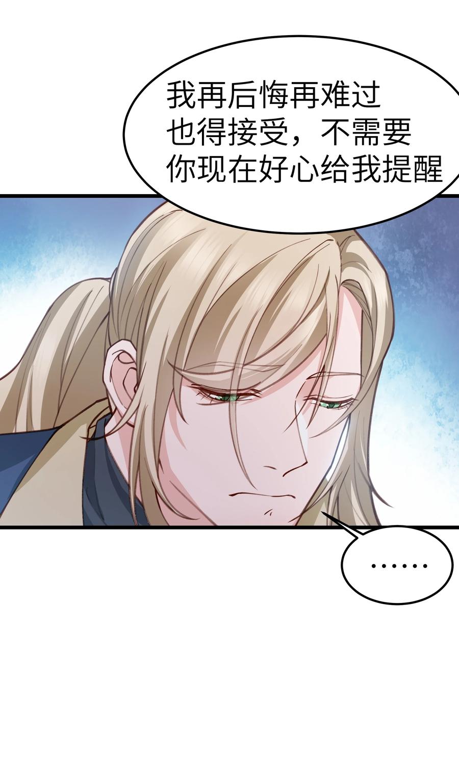 晚安精华漫画,042 跟小朋友说话真费劲！2图