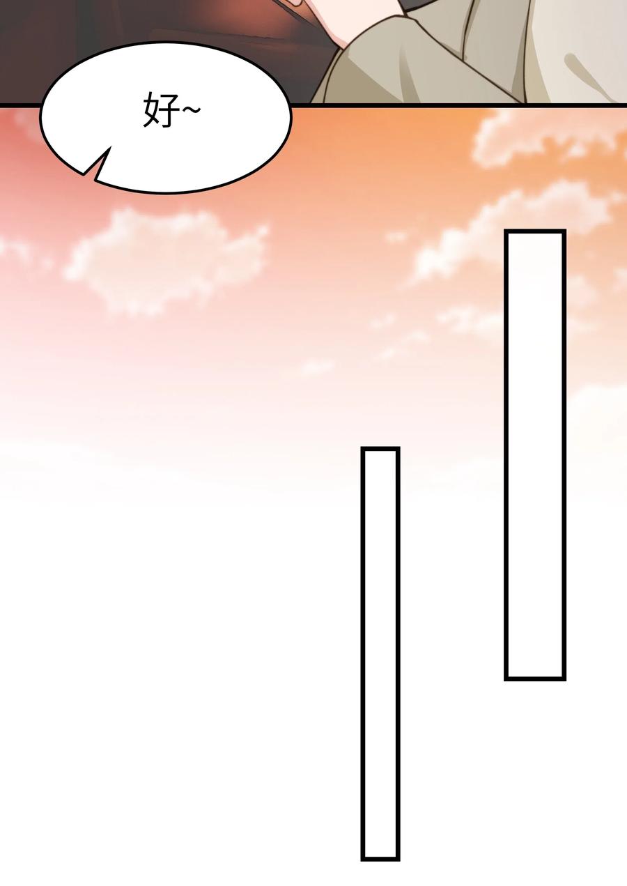 晚安精华漫画,035 前辈买这么多吗？2图