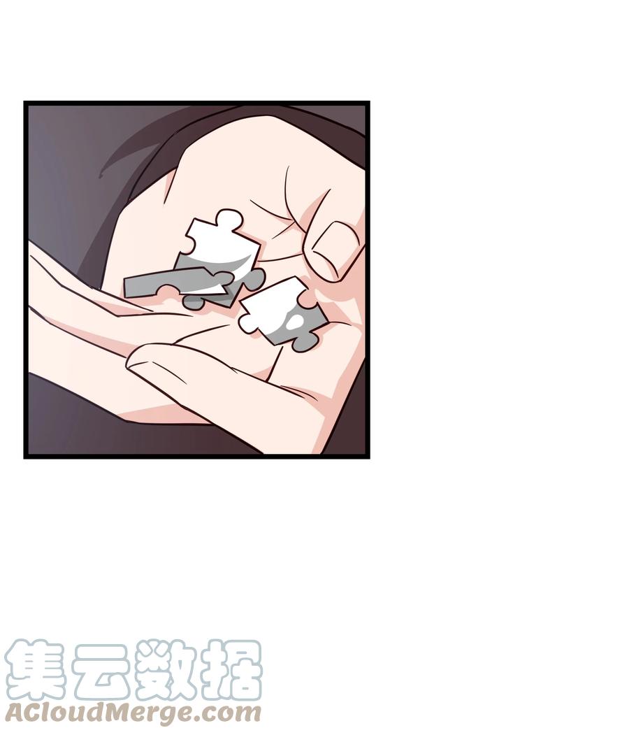 晚安精华漫画,051 有没有人八卦你们？1图