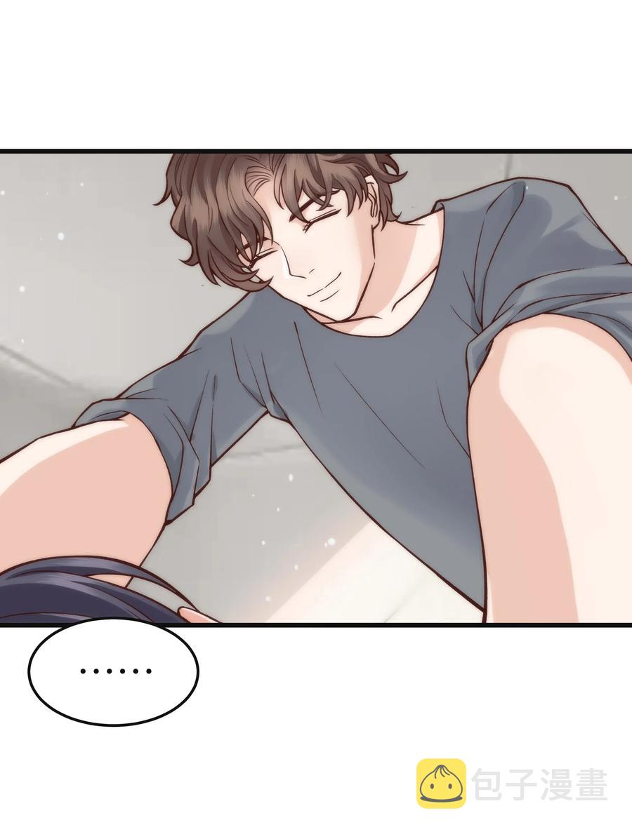 晚安精华漫画,037 这是尊严问题1图