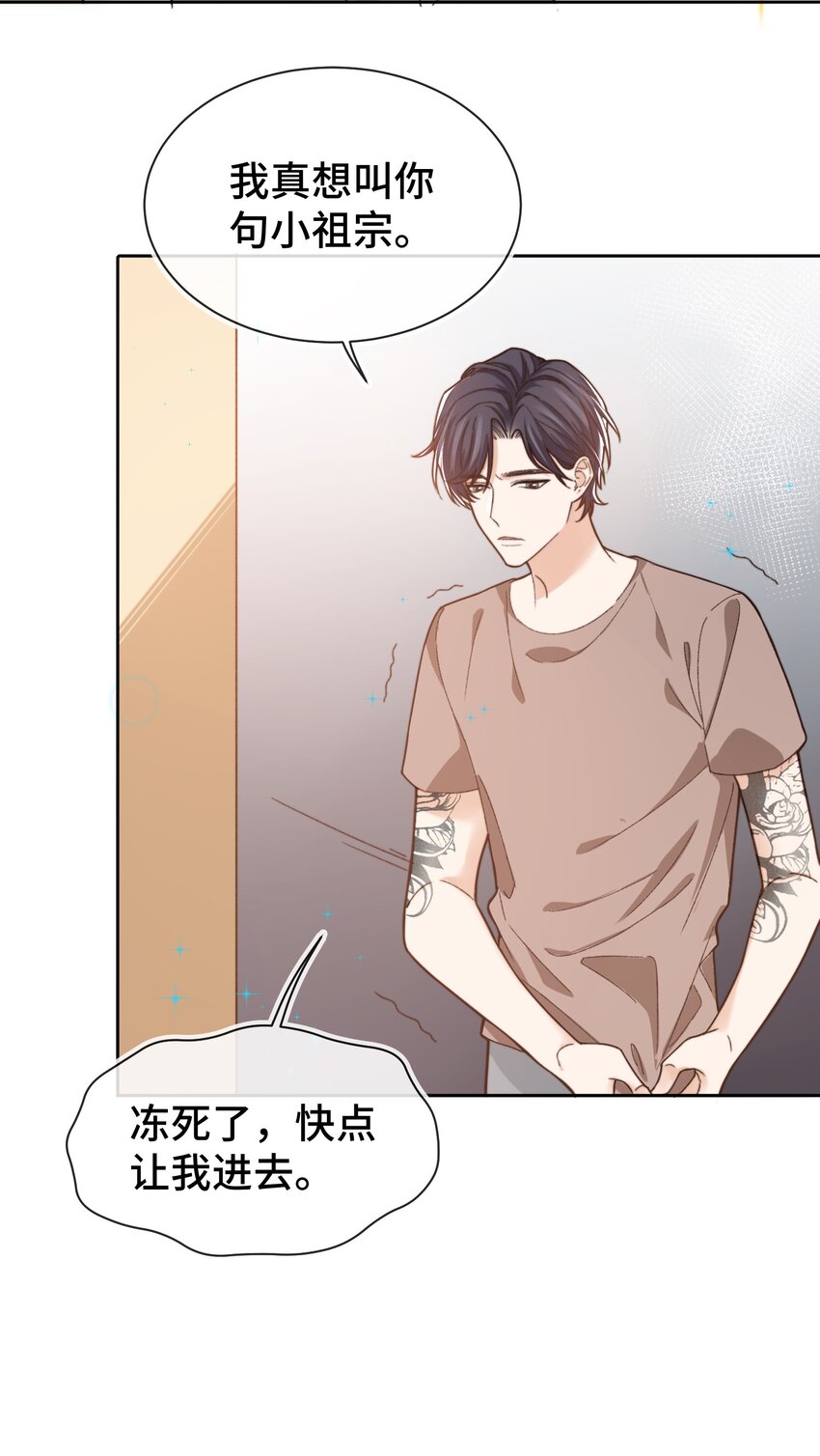 晚安精华漫画,013 晚上睡不好吗？2图