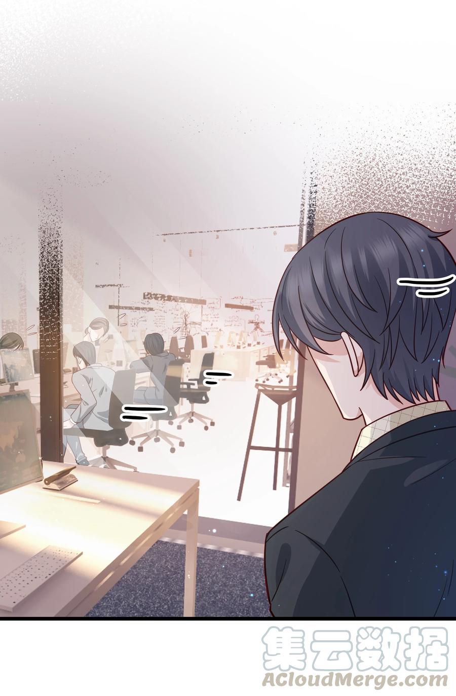 晚安精华漫画,046 前辈会生我气吗？2图