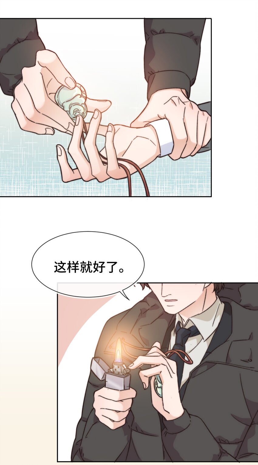 晚安精华漫画,017 前辈，让我帮你2图