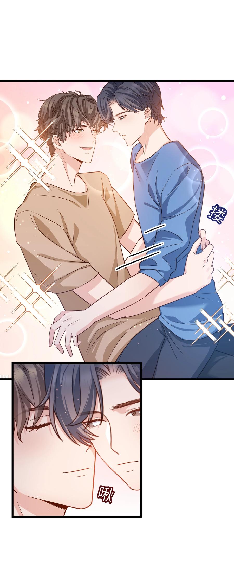 晚安梁逍小说免费阅读无广告漫画,047 前辈，我摸的出来啊！1图
