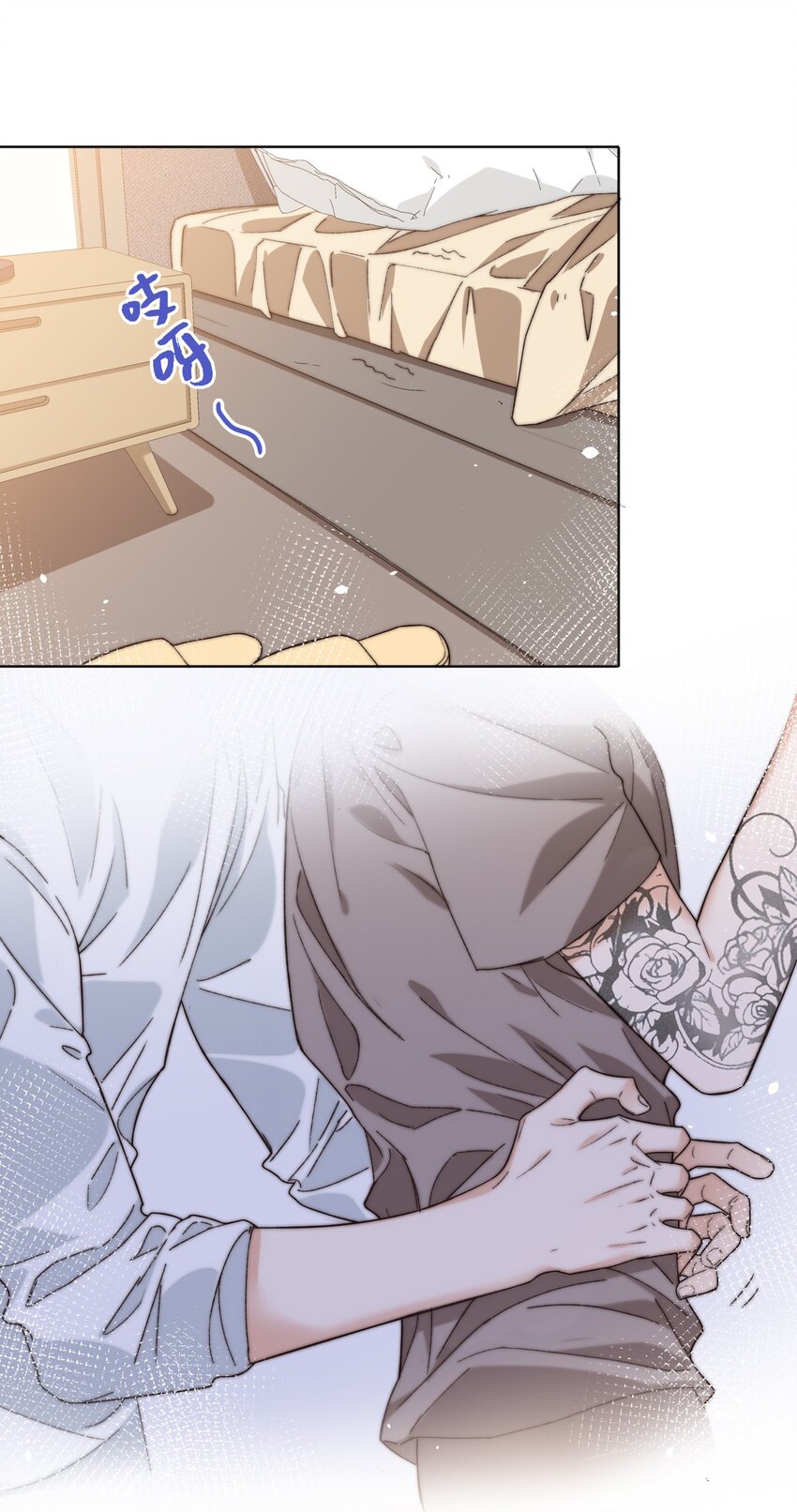 晚安精华漫画,015 前辈，和我说晚安！1图
