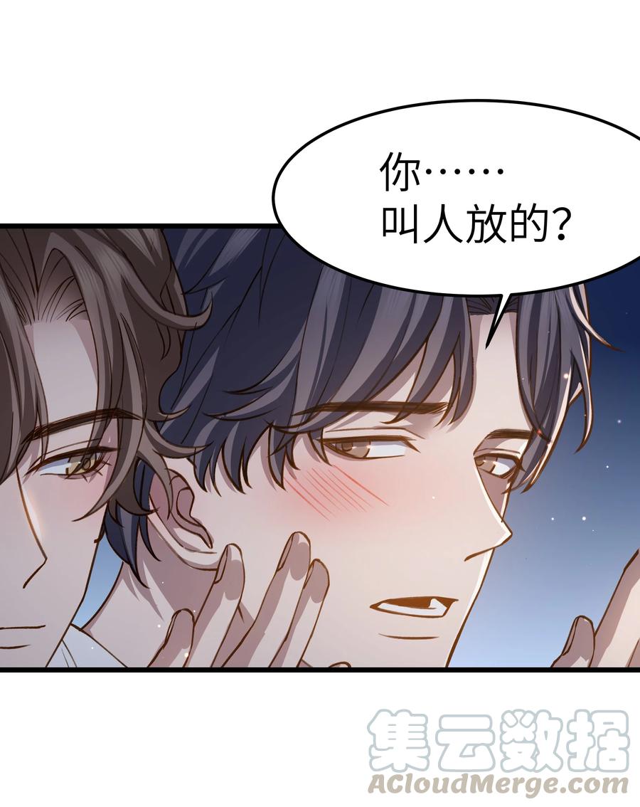 晚安精华漫画,039 没日没夜的腻在一起1图