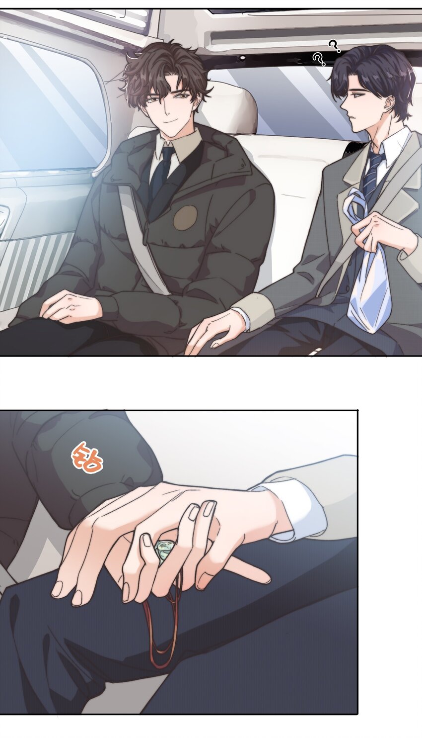 晚安精华漫画,017 前辈，让我帮你2图