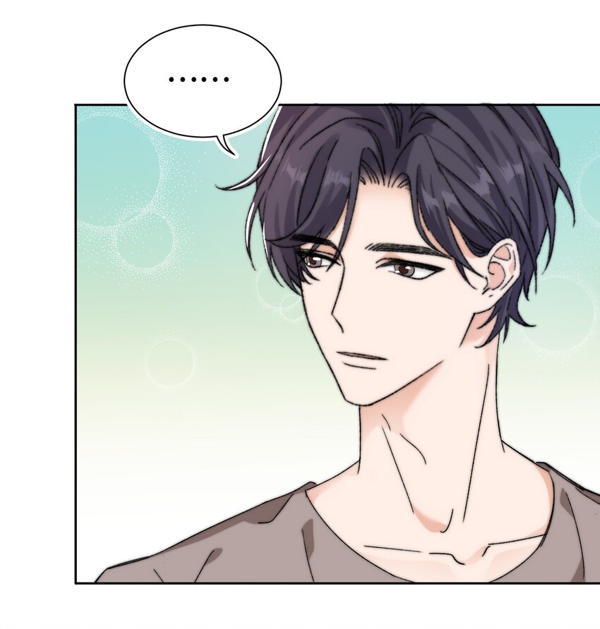 晚安精华漫画,016 前辈，真的很舒服！1图