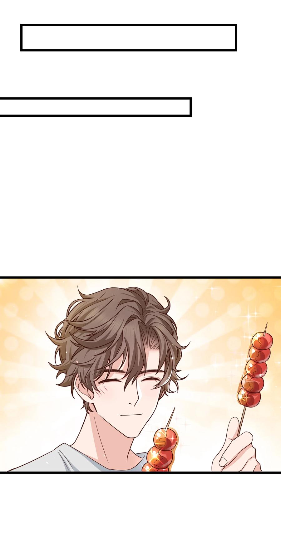 晚安精华漫画,052 都听你的！1图