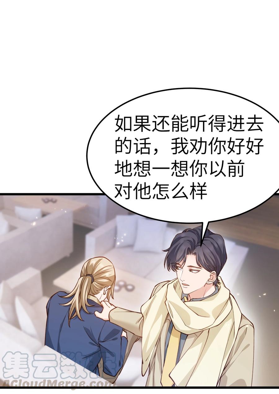 晚安精华漫画,042 跟小朋友说话真费劲！1图