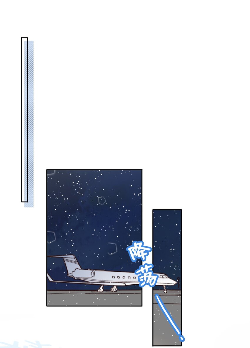 晚安精华漫画,012 小年轻的敏感心思1图