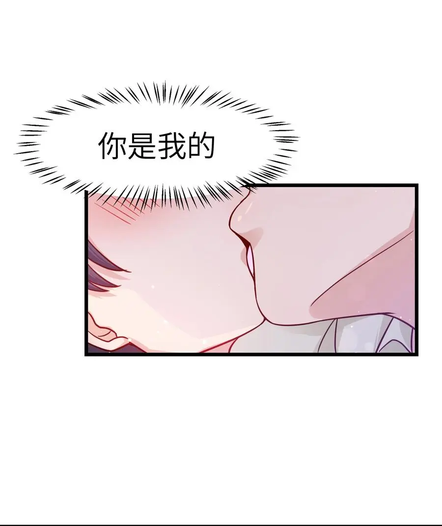 晚安精华漫画,044 为什么不能是我求婚1图