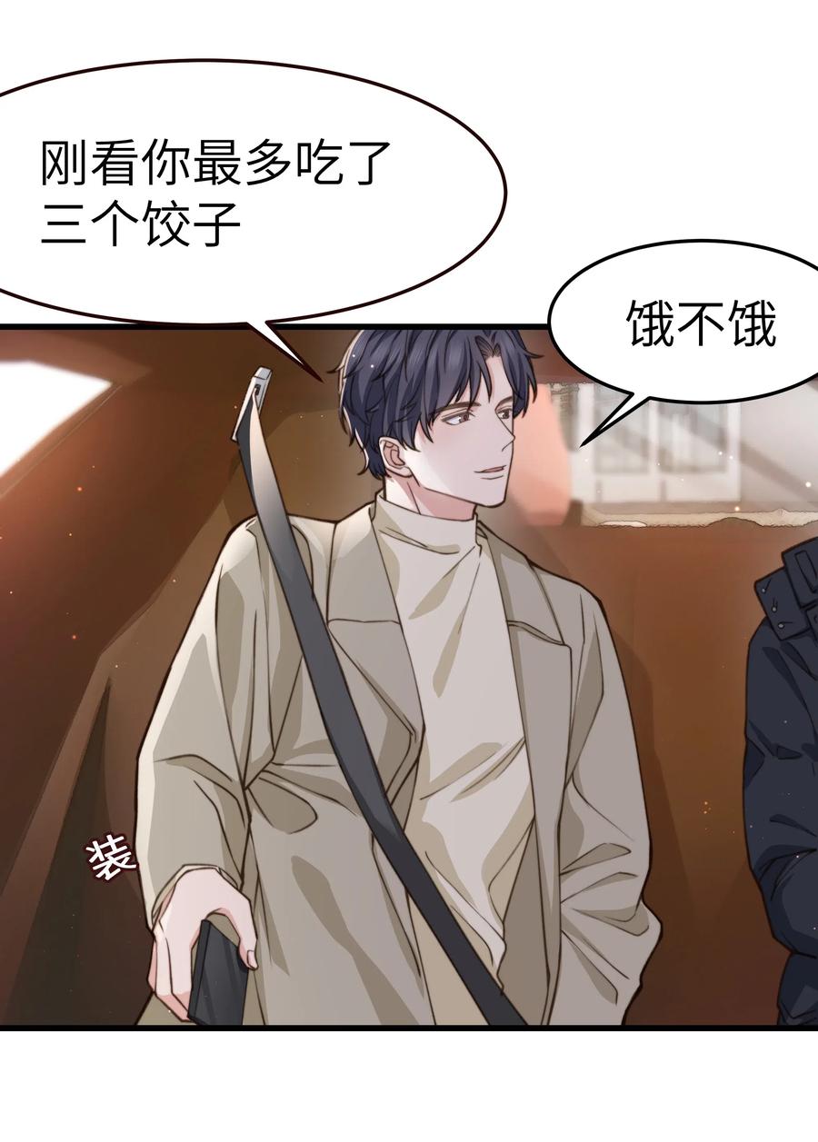 晚安精华漫画,035 前辈买这么多吗？2图