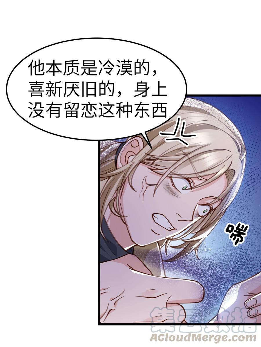 晚安精华漫画,042 跟小朋友说话真费劲！1图