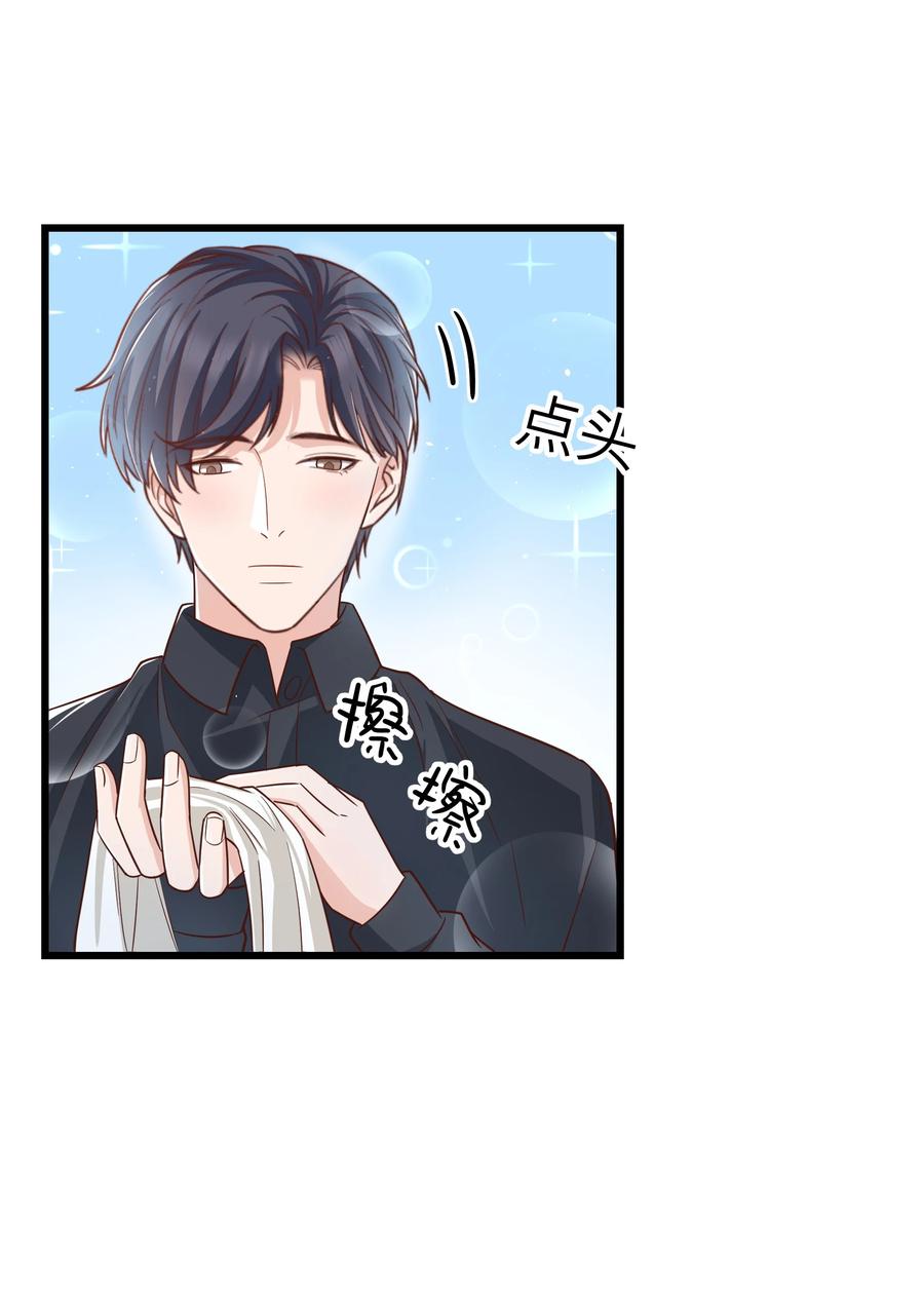 晚安精华漫画,048 前辈，红色很衬你！2图