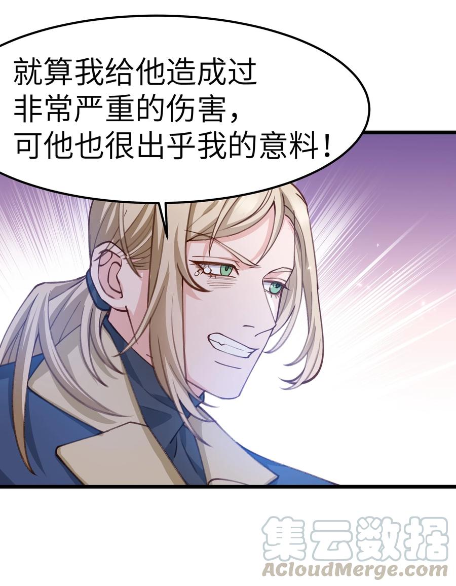 晚安精华漫画,042 跟小朋友说话真费劲！2图