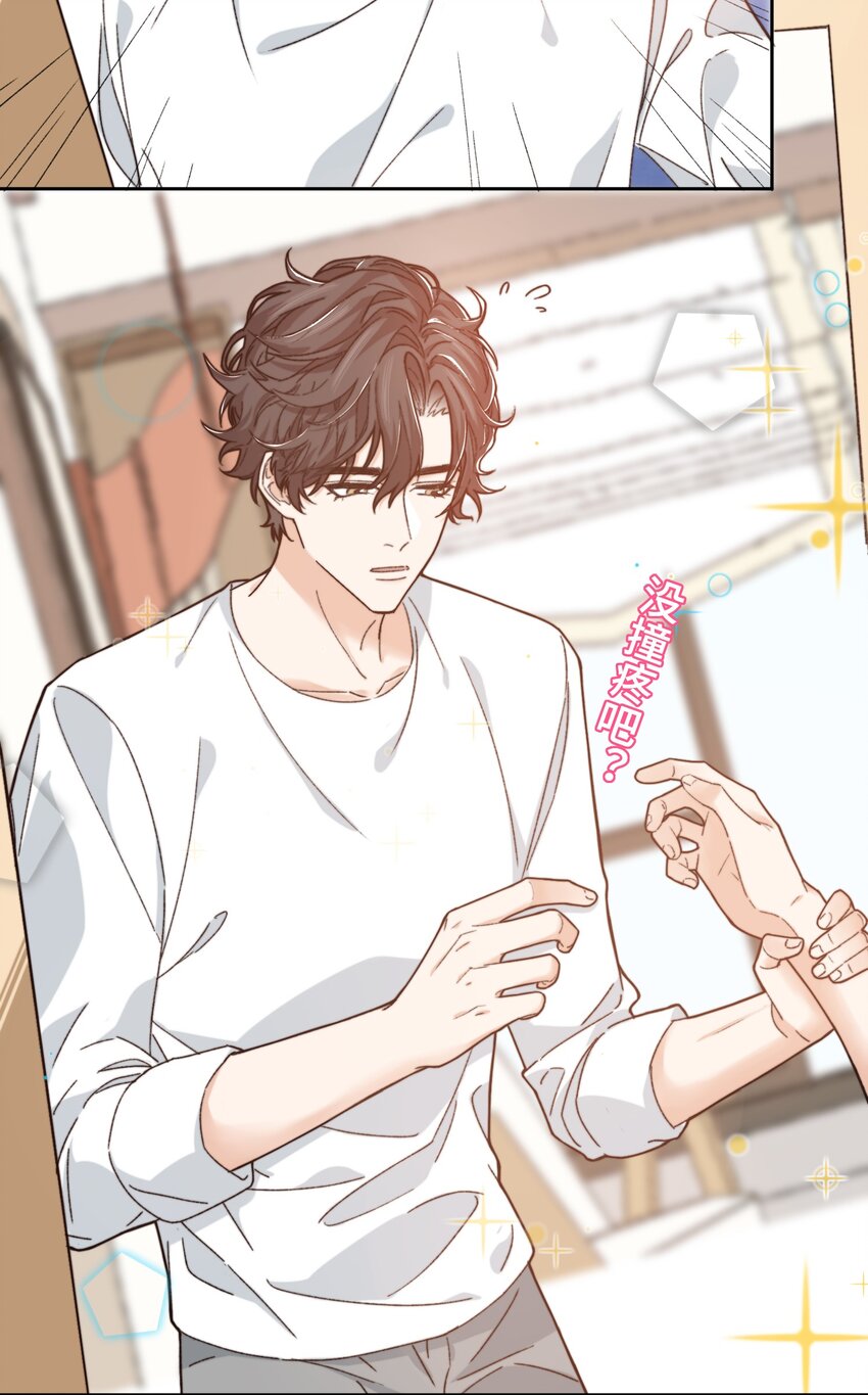 晚安精华漫画,013 晚上睡不好吗？1图