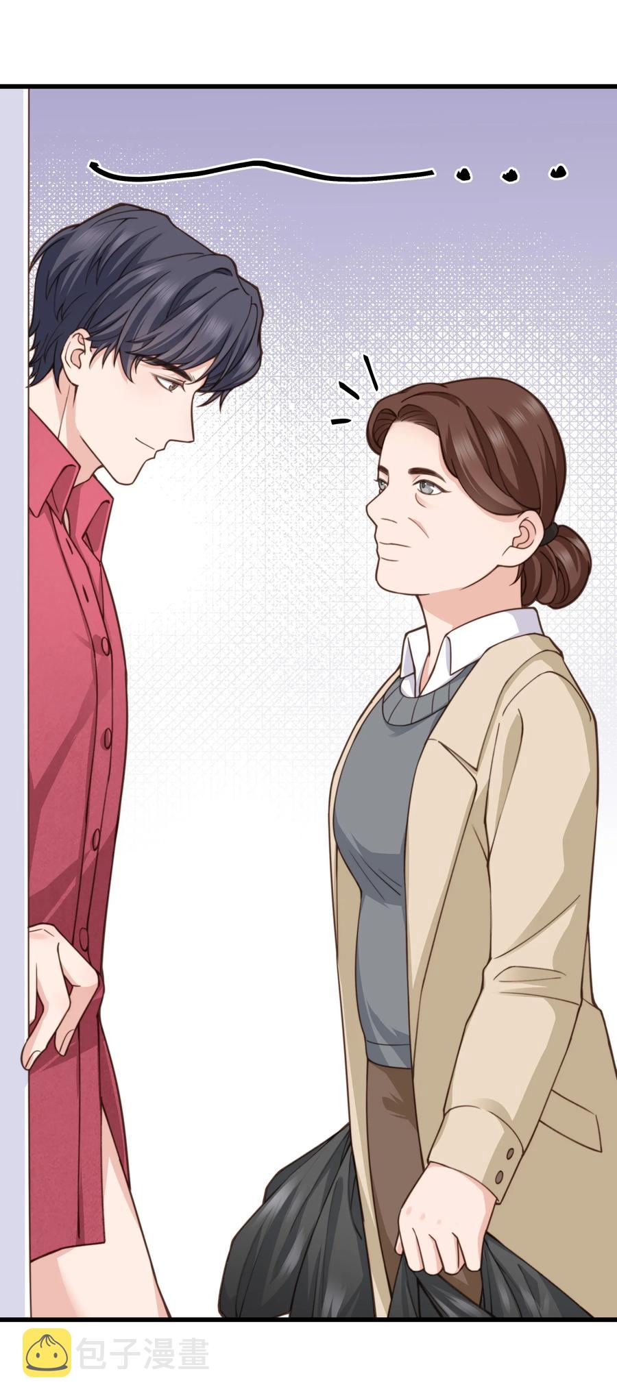 晚安精华漫画,032 我会让您舒服的1图