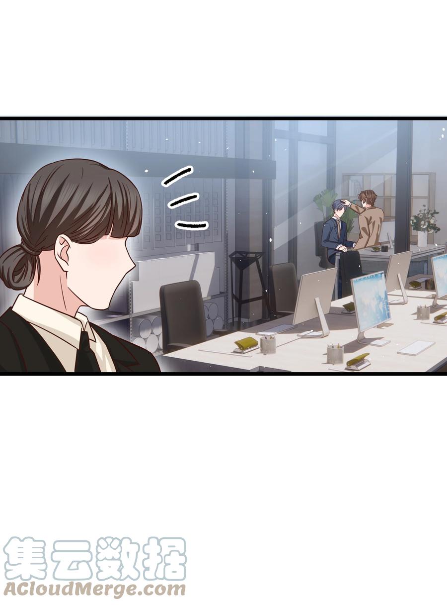 晚安精华漫画,052 都听你的！2图