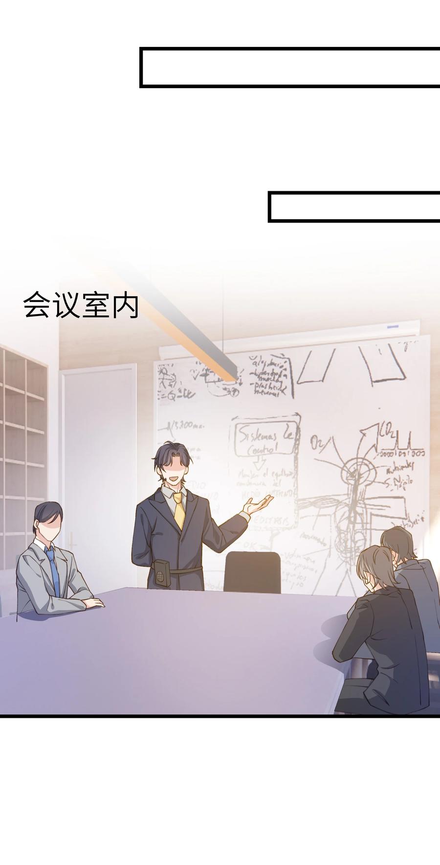 晚安精华漫画,039 没日没夜的腻在一起2图
