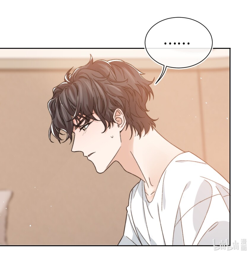晚安精华漫画,014 我看你睡觉2图