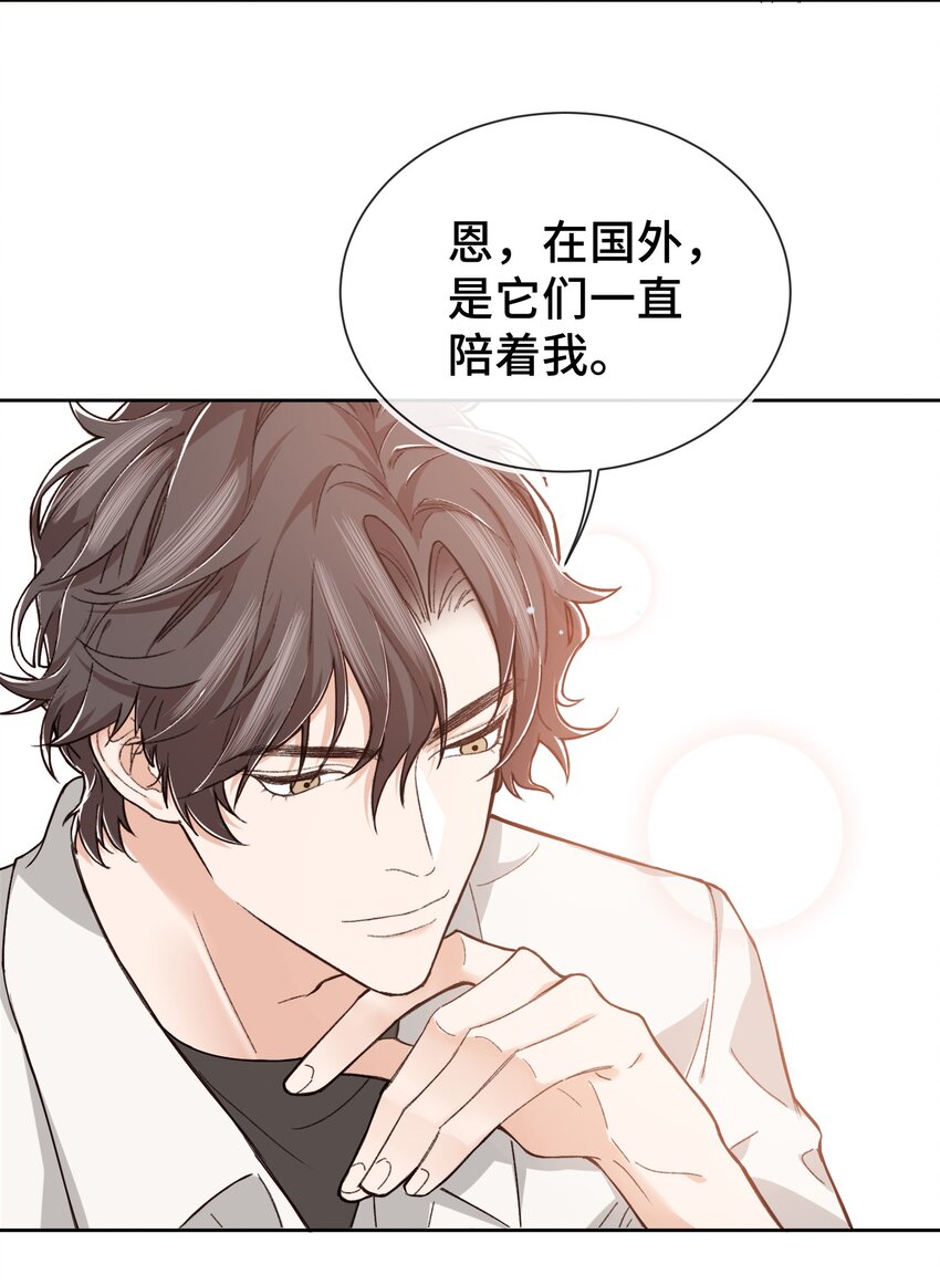 晚安精华漫画,009 前辈，我有喜欢的人！1图