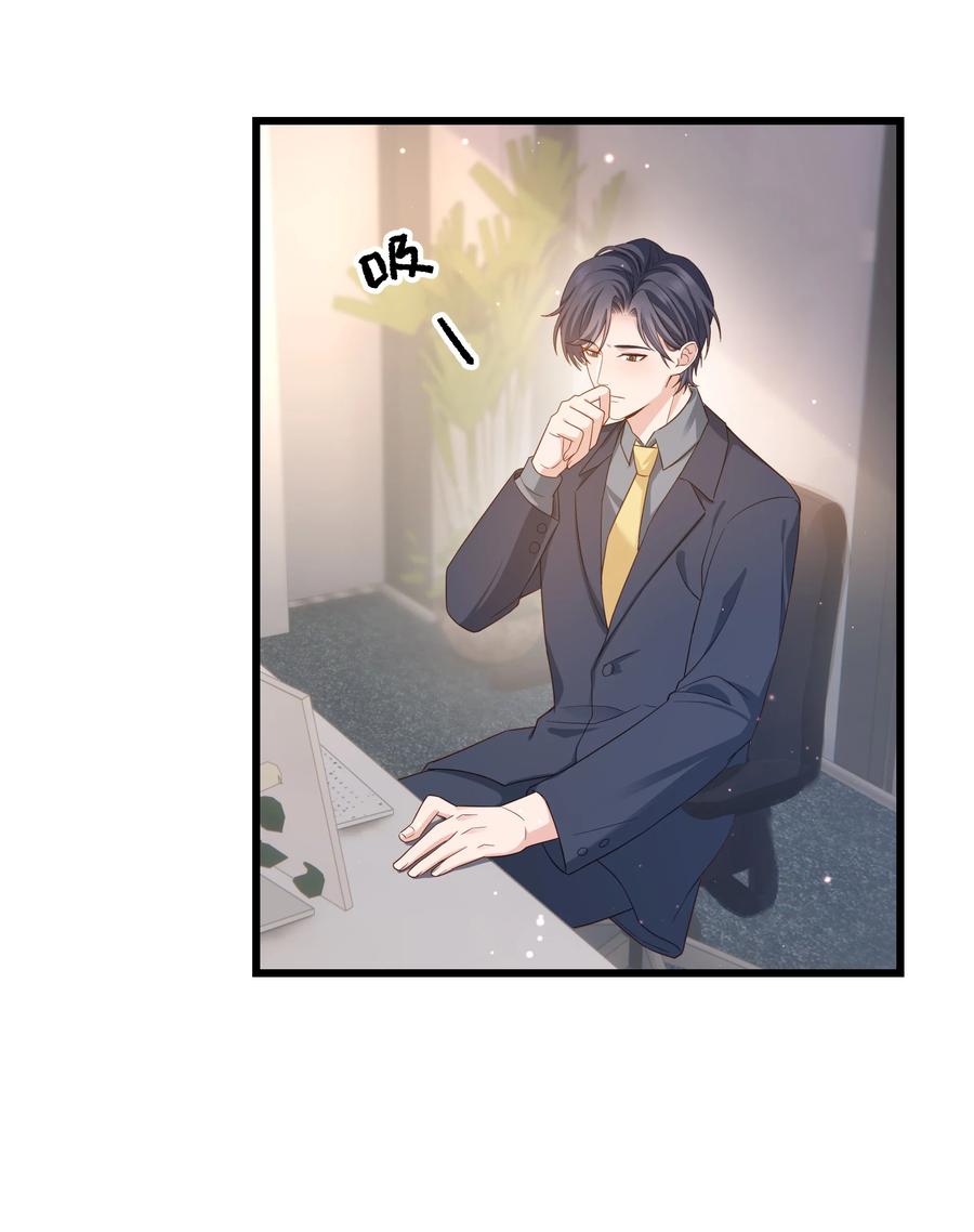 晚安精华漫画,052 都听你的！1图