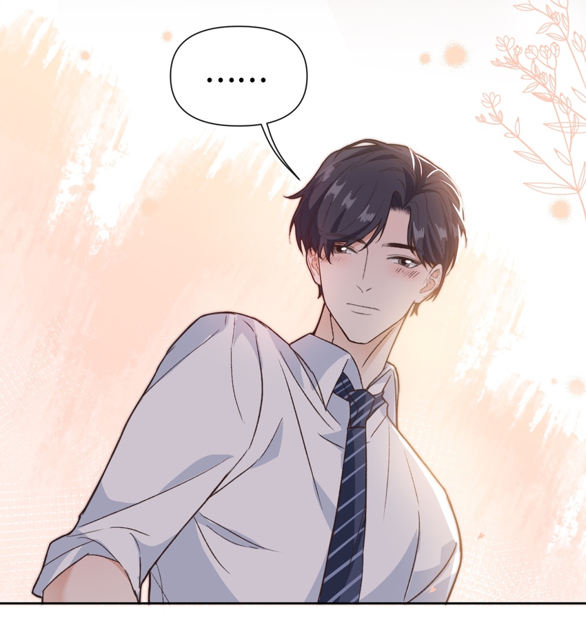 晚安精华漫画,018 前辈，有你在真好2图