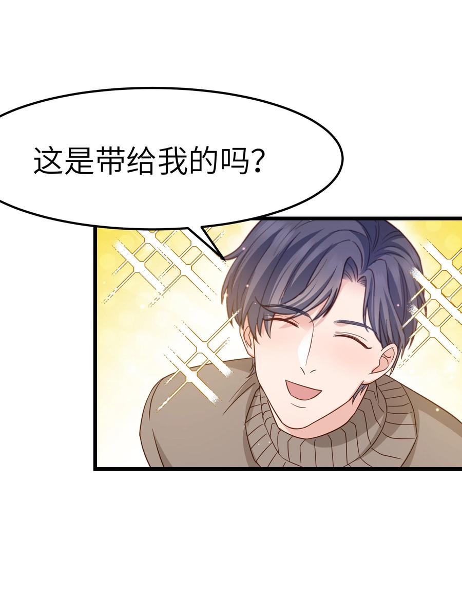 晚安精华漫画,052 都听你的！1图