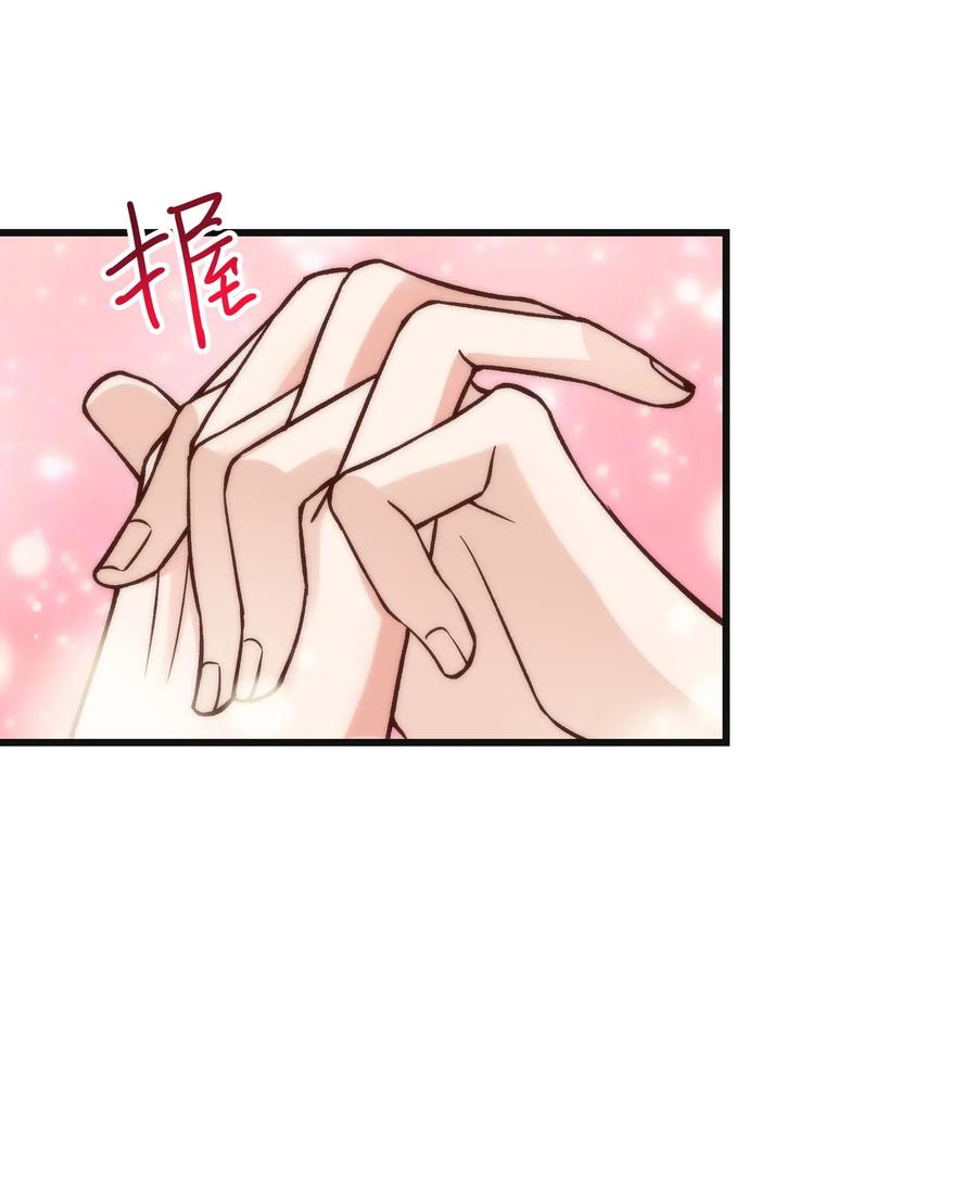 晚安精华漫画,037 这是尊严问题1图
