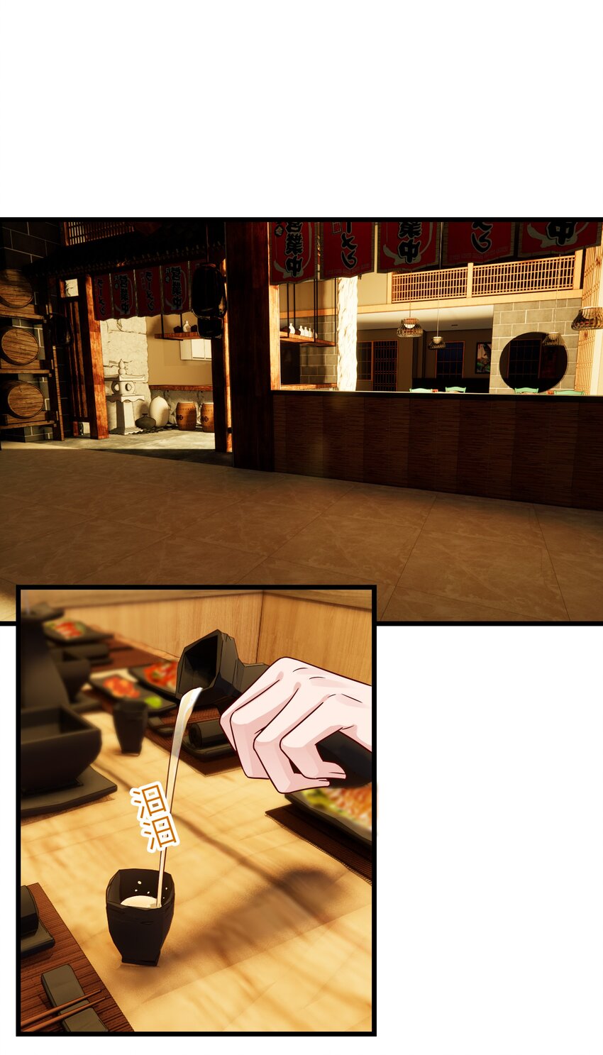 晚安精华漫画,059 该怎么哄他呢？1图
