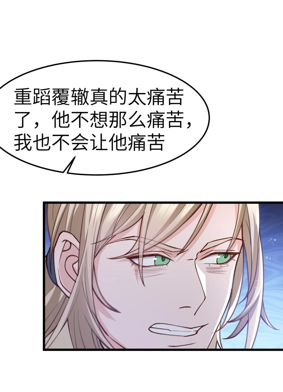 晚安精华漫画,042 跟小朋友说话真费劲！2图