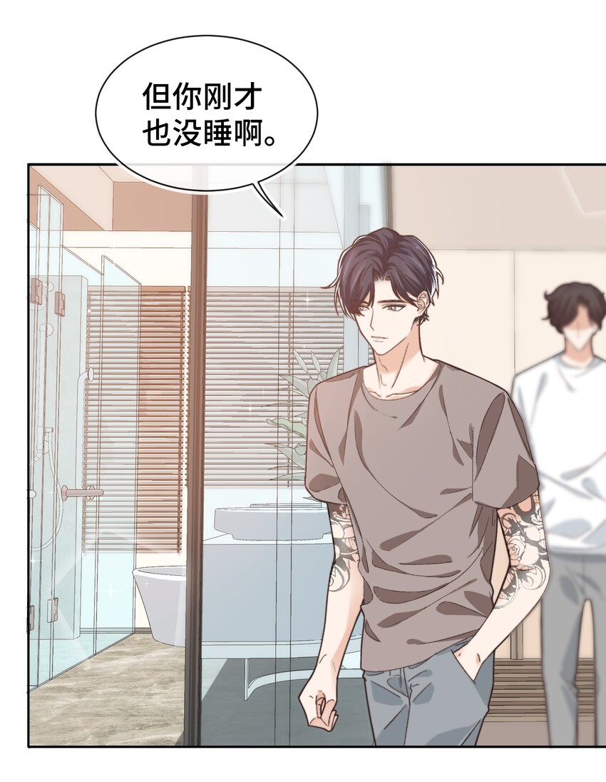 晚安精华漫画,013 晚上睡不好吗？1图