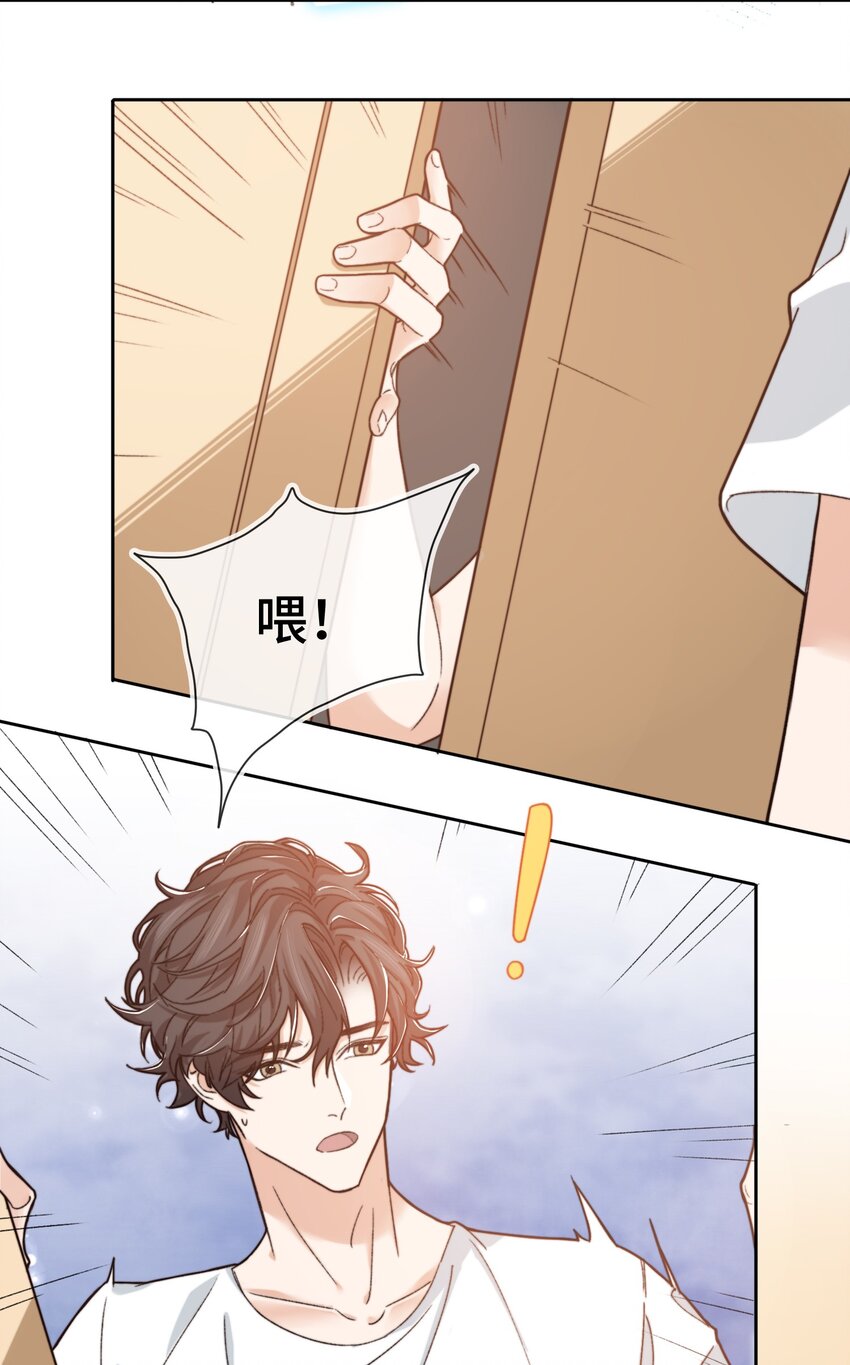 晚安精华漫画,013 晚上睡不好吗？2图