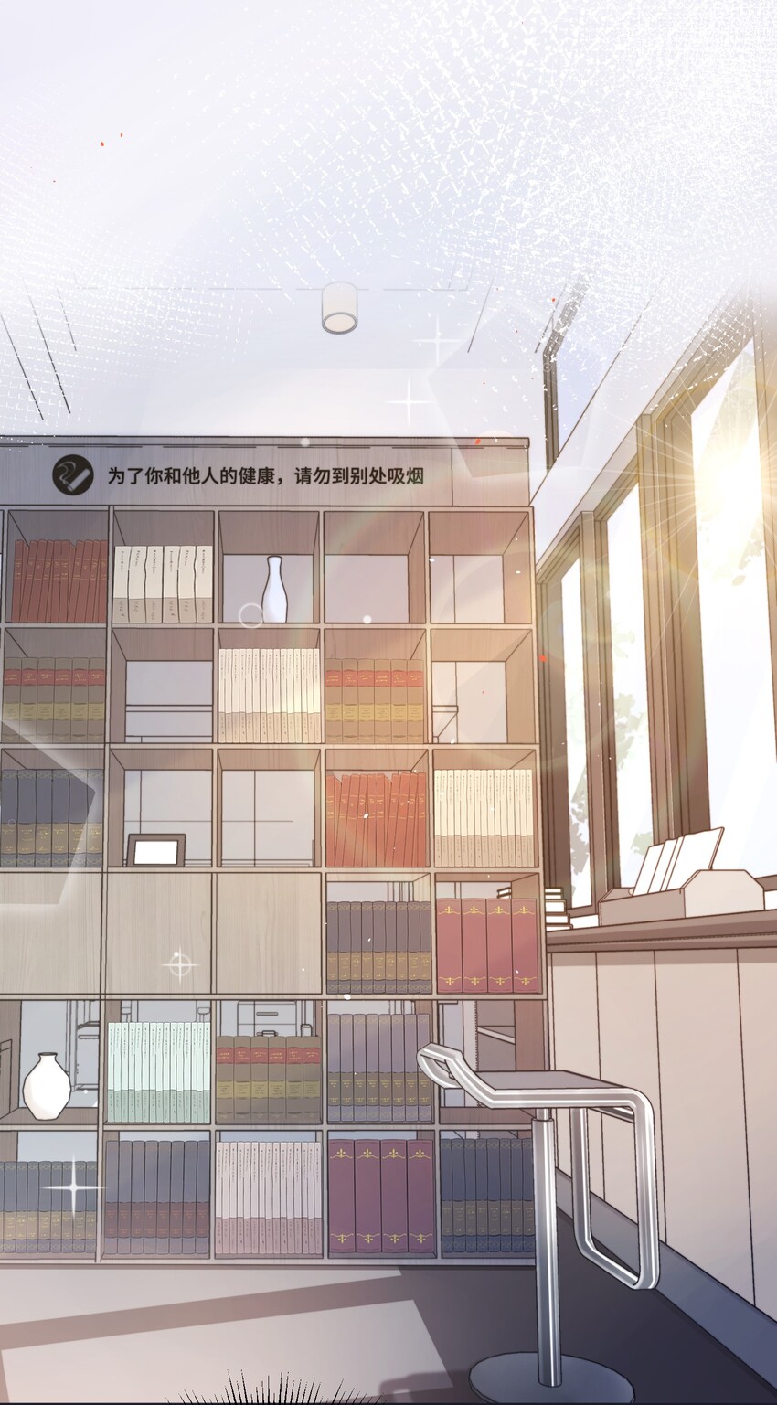 晚安精华漫画,002 被他缠上了？！1图
